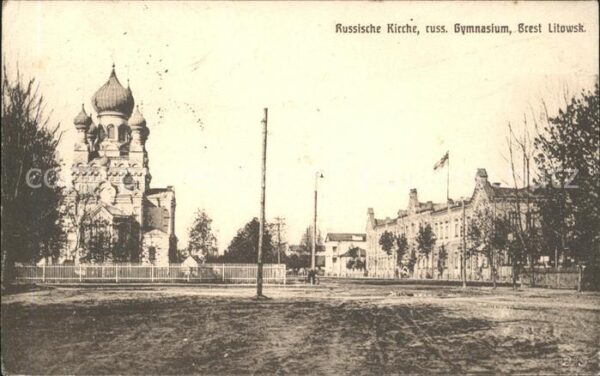 Brest-Litowsk Russische Kirche Gymnasium