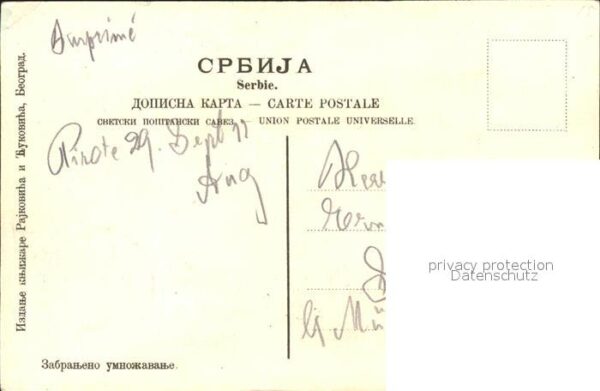 Pirot Serbia Koeniglich Serbische National Schule Stempel auf AK – Bild 2