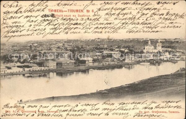 Russland Tioumen Flusspartie