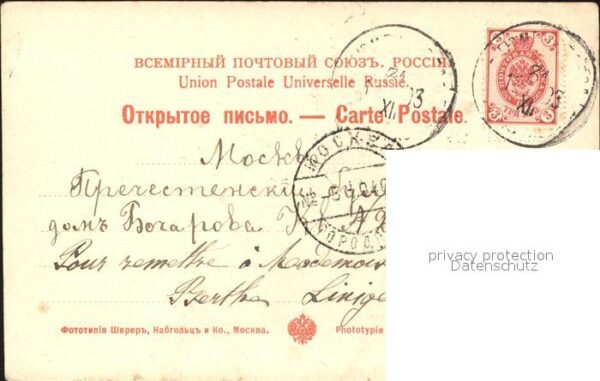 Russland Tioumen Flusspartie – Bild 2