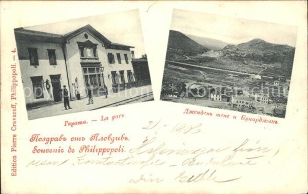 Philippopoli Bulgarien
