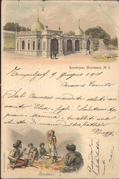 Essentuki Kaukasus
