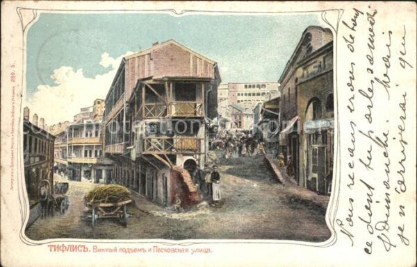 Tiflis