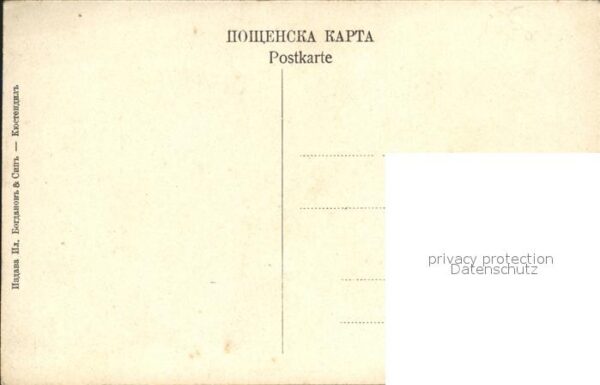 Kuestendil – Bild 2