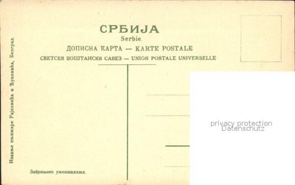 Coumanova – Bild 2