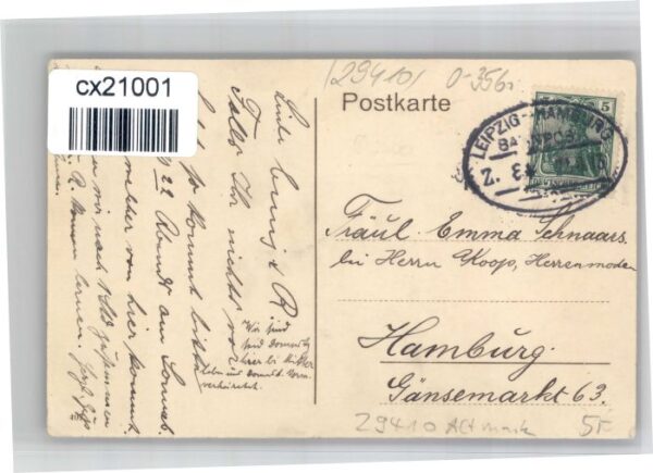 Salzwedel Neupervertor – Bild 2