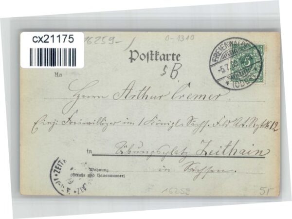 Bad Freienwalde Brunnenhotel – Bild 2