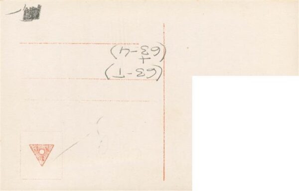 Foto Ross-Verlag Nr. Nr.244 Gunnar Tolnaes – Bild 2