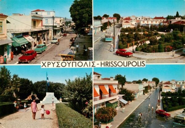 Hrissoupolis Ortspartien