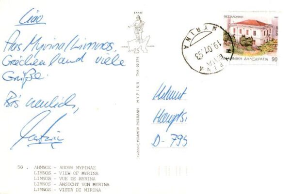 Limnos Greece Vista di Mirina Fliegeraufnahme – Bild 2