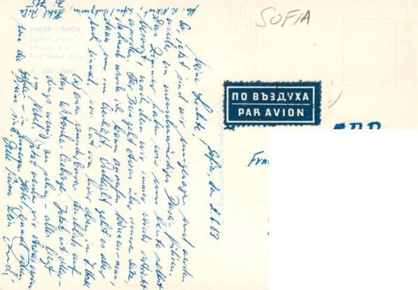 Sofia Sophia BG Hotel Rila – Bild 2