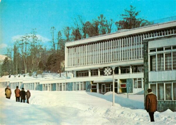 Szczawnica-Kroscienko PL Zaklad Przyrodoleczniczy
