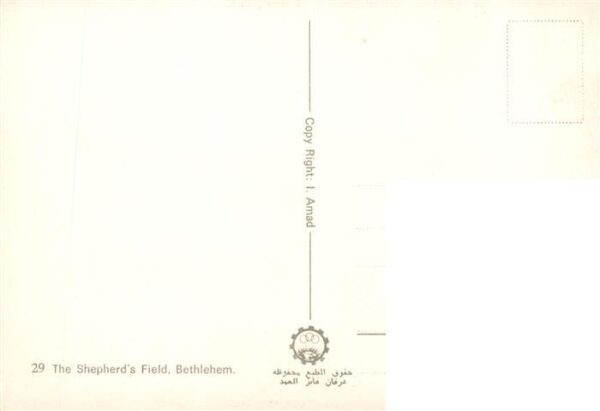 Bethlehem  Yerushalayim Israel The Shepherd’s Field – Bild 2