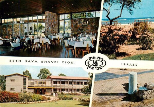 Zion on Sea Israel Beth Hava Shavei Zion Teilansichten