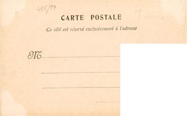 Tunis Tunesie Cathedrale de Carthage – Bild 2