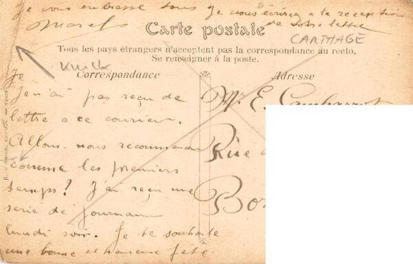 Tunis Tunesie Les anciens ports de Carthage – Bild 2