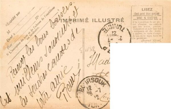 Carthage  Karthago Carthago Tunesie La Basilique de Saint Cyprien pres Sainte Mo – Bild 2