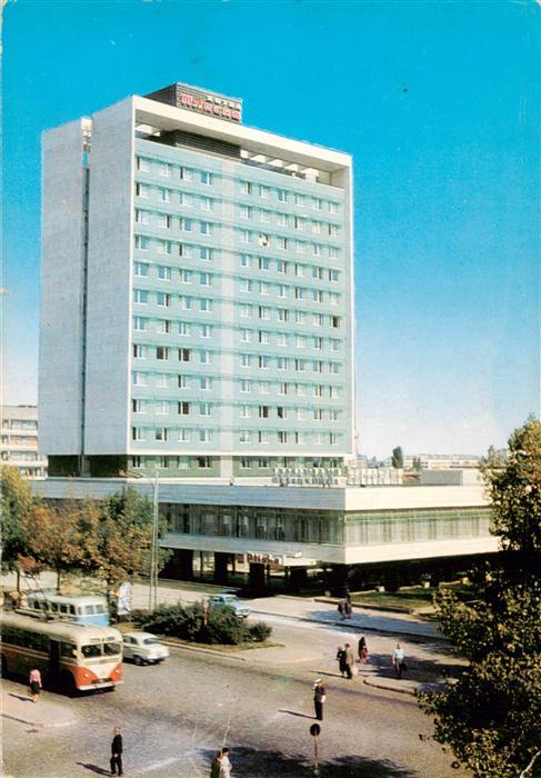 Sofia Sophia BG Hotel Pliska